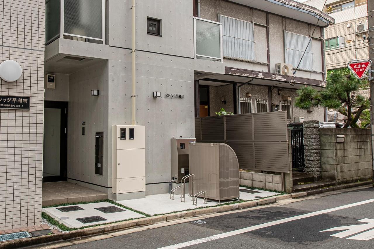 Real 早稻田 Lägenhet Tokyo prefektur Exteriör bild